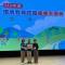 Taipei Water Park Receives Highest Recognition from Ministry of Environment for Environmental Education Facilities