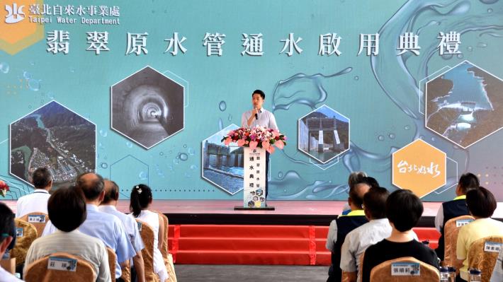 June 20: Feitsui Raw Water Supply Tunnel Inauguration Ceremony