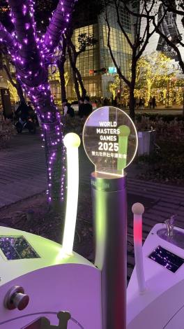 The central circular lighting promotes the World Masters Games 2025 Taipei & New Taipei City