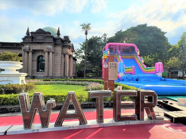 2025 Taipei Water Festival – A Cool Summer Splash Begins!