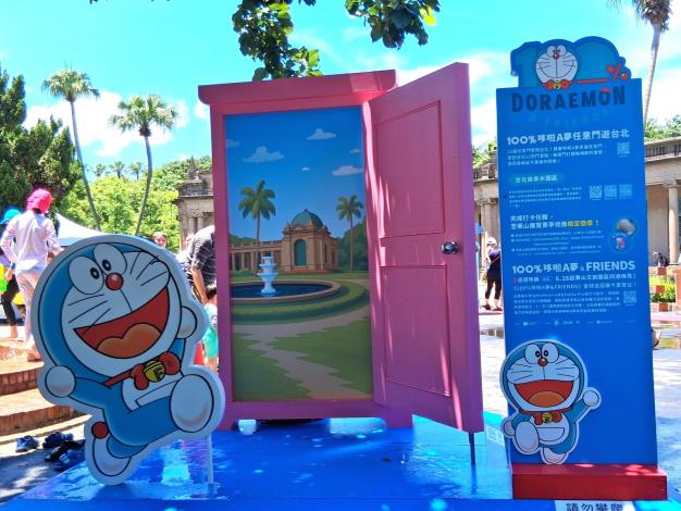 2025 Taipei Water Festival x Doraemon’s Anywhere Door