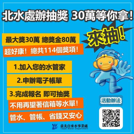 Event Promotional Card