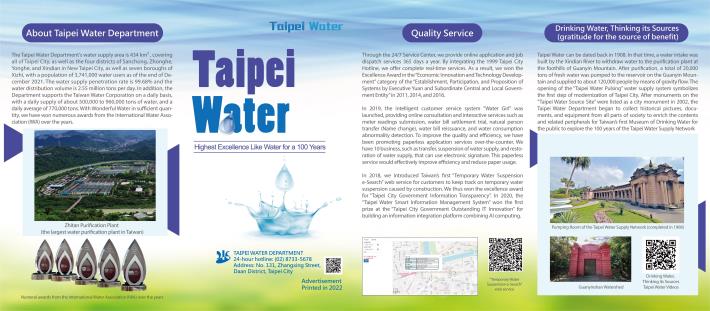 Taipei Water_2022A