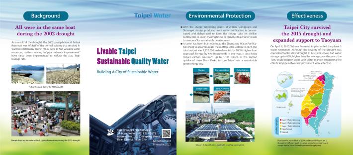 Livable Taipei Sustainable Quality Water_2022A