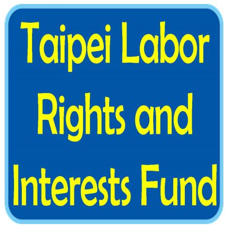 Taipei Labor Rights and Interests Fund