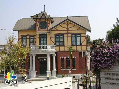 Taipei Story House

