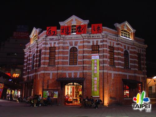 Red House _ Ximending

