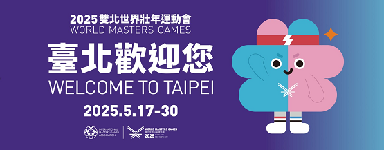 World Masters Games2025Taipei & New Taipei City