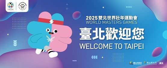 World Masters Games2025Taipei & New Taipei City