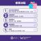 World Masters Games2025Taipei  New Taipei City＿03