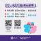 World Masters Games2025Taipei  New Taipei City＿08