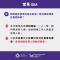 World Masters Games2025Taipei  New Taipei City＿04