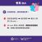 World Masters Games2025Taipei  New Taipei City＿06
