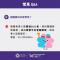 World Masters Games2025Taipei  New Taipei City＿05