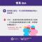 World Masters Games2025Taipei  New Taipei City＿07