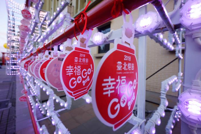 2018 Taipei Lantern Festival05