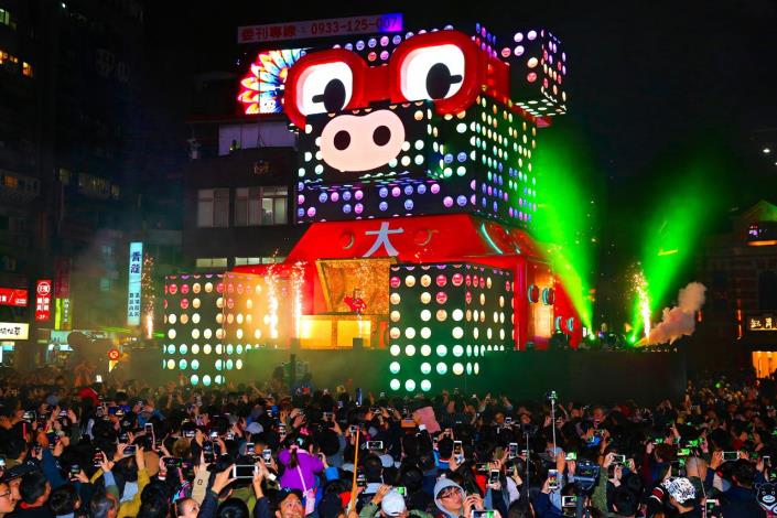 Taipei Lantern Festival Opening Ceremony