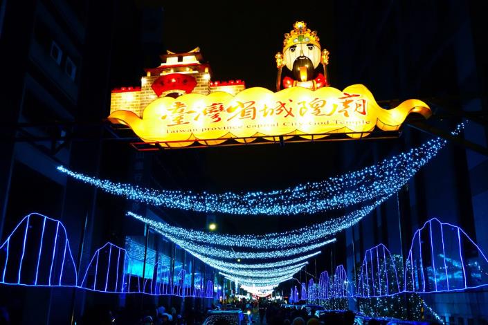 Taipei Festival of Lights_Taiwan Province Chenghuang Temple Light Sea Tunnel