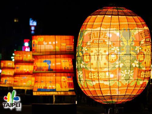 2021 Taipei Lantern Festival07
