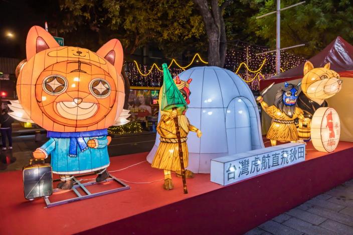 2025 Taipei Lantern Festival23