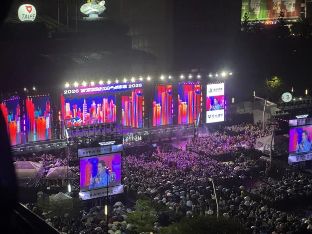 2026 Taipei’s HIGH New Year City_20