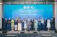 2. The group photo of Taipei city government representatives, previous DGS presidents, and previous dg.o presidents•  Mayor's speech at the Taipei Night and dg.o 2024 Award Ceremony.
