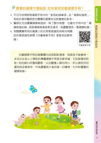 File_22010-圖片-9