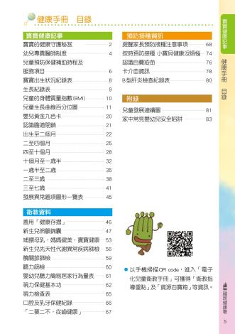 File_22010-圖片-11