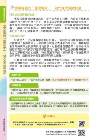 File_22010-圖片-10