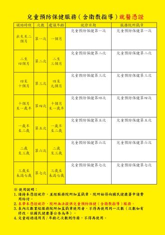 File_22010-圖片-2