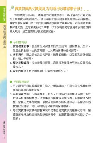 File_22010-圖片-8