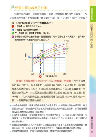 File_22010-圖片-17