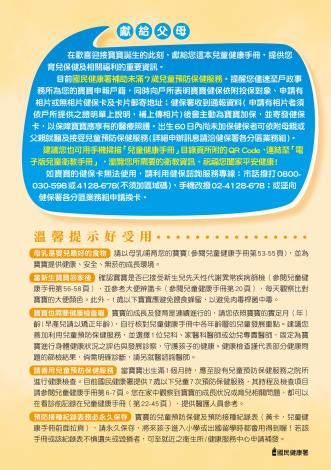 File_22010-圖片-7