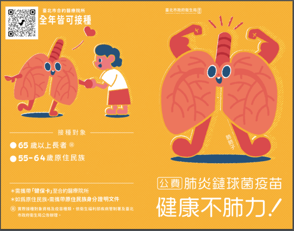 擷取-3.PNG