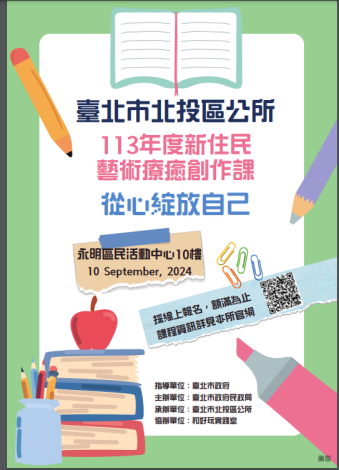 擷取-1.PNG