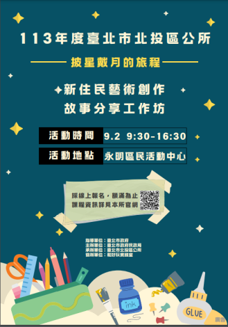 擷取-1.PNG