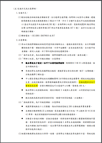 擷取-6.PNG