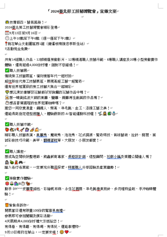 擷取-1.PNG