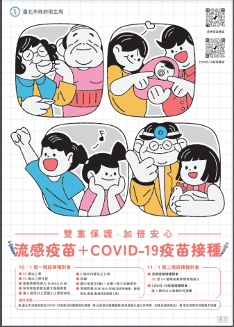 擷取-3.PNG