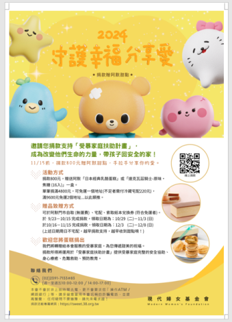 擷取-4.PNG