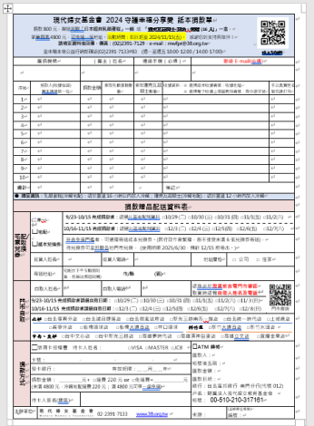 擷取-5.PNG