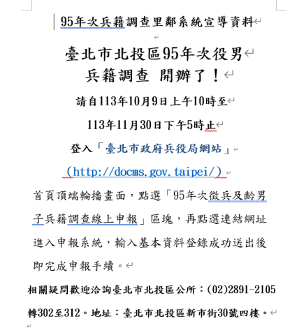 擷取-110.PNG