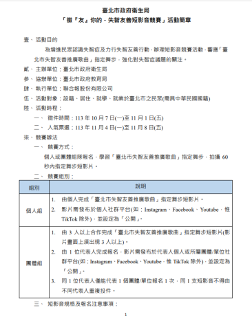 擷取-21.PNG