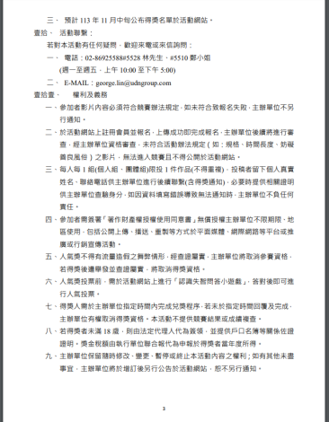 擷取-23.PNG