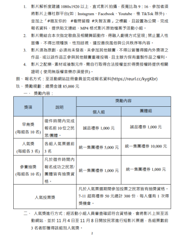 擷取-22.PNG