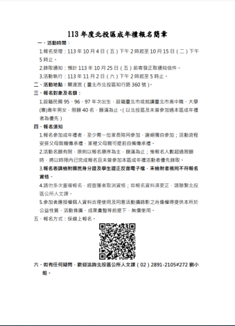 擷取-77.PNG