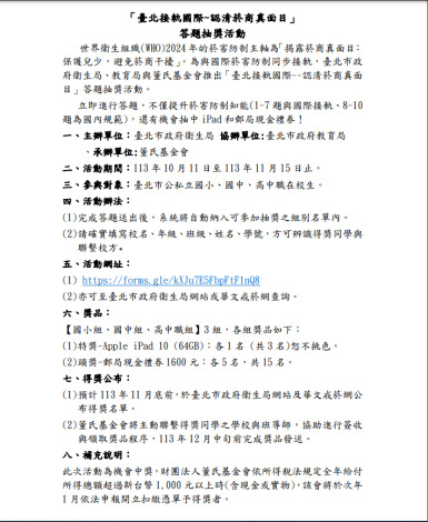 擷取-1.PNG