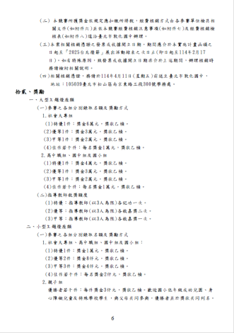 擷取-142.PNG