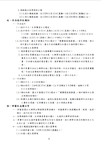 擷取-140.PNG