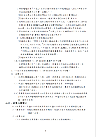 擷取-141.PNG